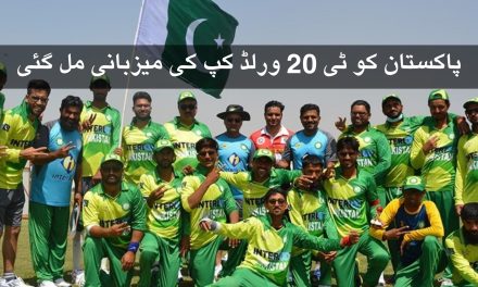 پاکستان کو ٹی 20 بلائنڈ کرکٹ ورلڈ کپ کی میزبانی مل گئی
