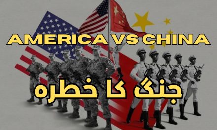  چین، امریکا آمنے سامنے آسکتے ہیں، جنگ کا خطرہ