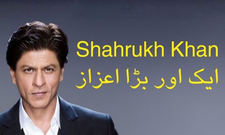 شاہ رخ خان کے نام ایک اور بڑا اعزاز