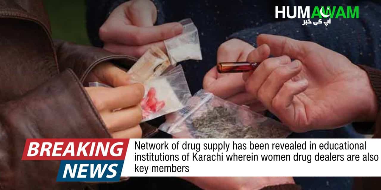 Karachi’s Educational Institutes At The Mercy Of Drug Smugglers
