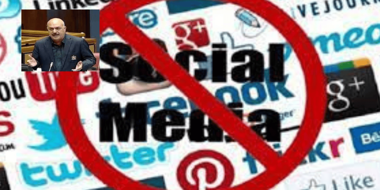 سینٹ میں سوشل میڈیا پلیٹ فارمز پر پابندی عائد کرنے کی قرارداد جمع‎