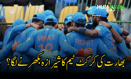 بھارت کی کرکٹ ٹیم کا شیرازہ بکھرنے لگا؟‎
