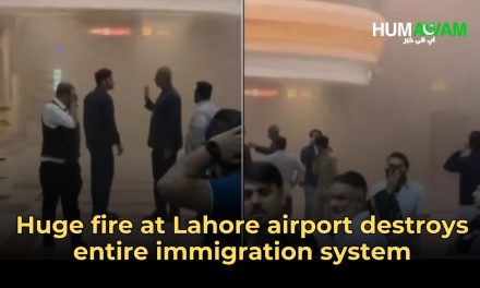 Huge Fire At Lahore Airport Destroys Entire Immigration System